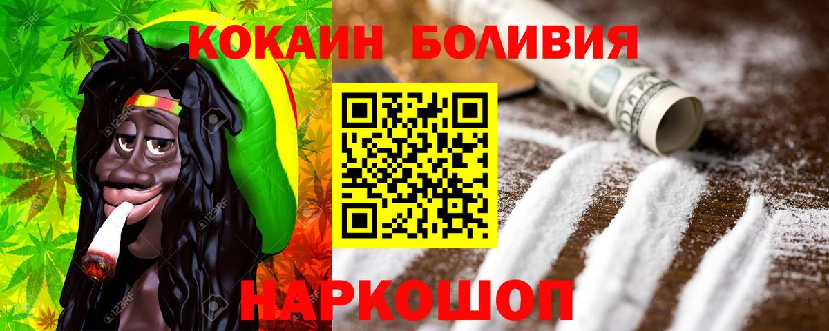 Кокаин VHQ Кингисепп