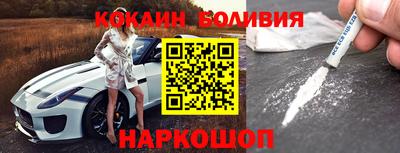 наркотики Заволжье