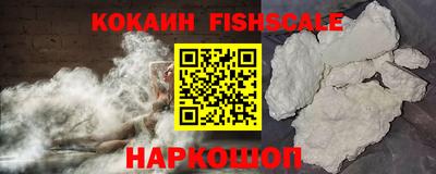 кокс Жуковский