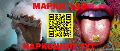 наркотики Заволжье