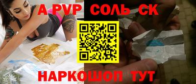 гидропоника Заводоуковск