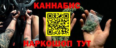 наркотики Заволжье