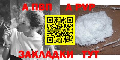 гидропоника Заводоуковск