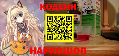кокс Жуковский