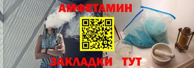 кокс Жуковский
