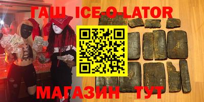 наркотики Заволжье