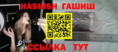 гидропоника Заводоуковск
