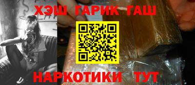 наркотики Заволжье