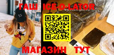 кокс Жуковский
