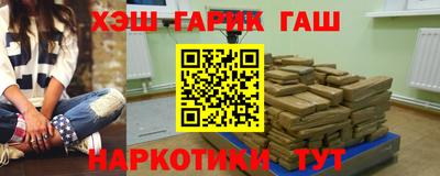 гидропоника Заводоуковск