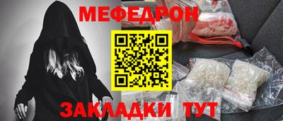 кокс Жуковский
