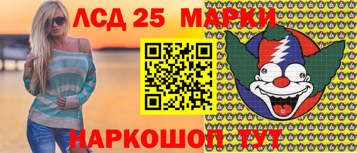 Марки N-bome 1,8мг  Марки N-bome 1,8мг  Кингисепп  Вход с VPN 