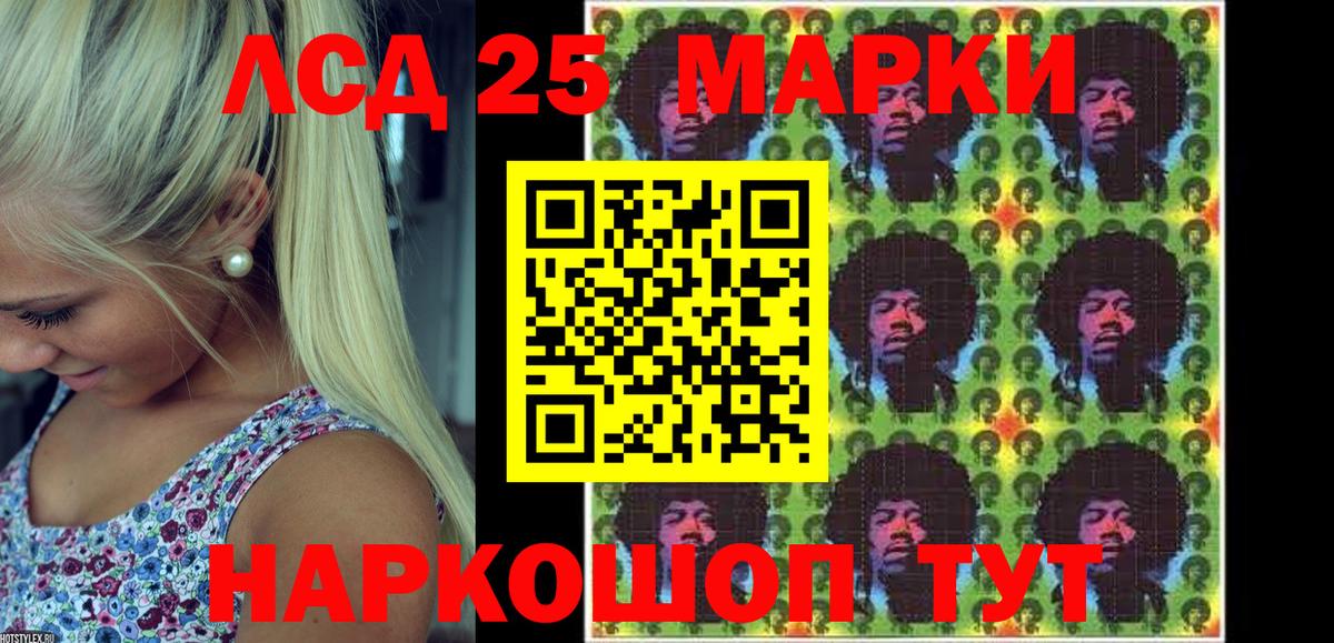 Наркотические марки 1,5мг Кингисепп