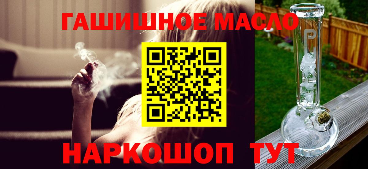 Кингисепп  ТГК вейп  ТГК вейп  где можно купить   Вход с VPN 