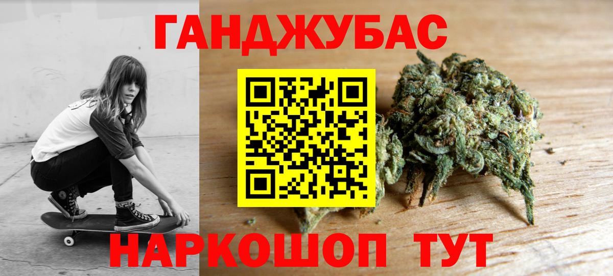 Шишки марихуана индика  Бошки марихуана OG Kush  МАРИХУАНА планчик  Вход с VPN  Кингисепп 